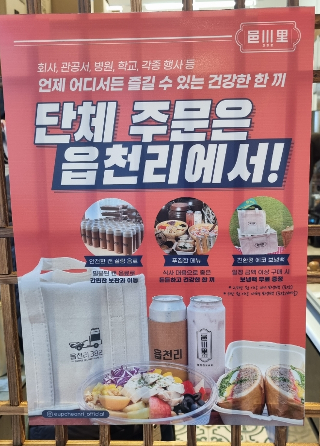 읍천리382검단 이미지