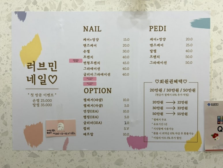 러브민네일 이미지