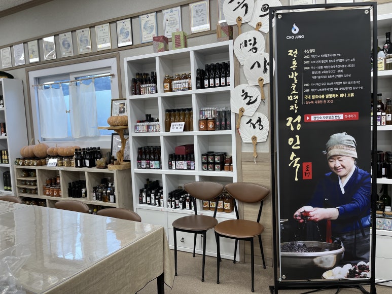 초정발효카페 이미지
