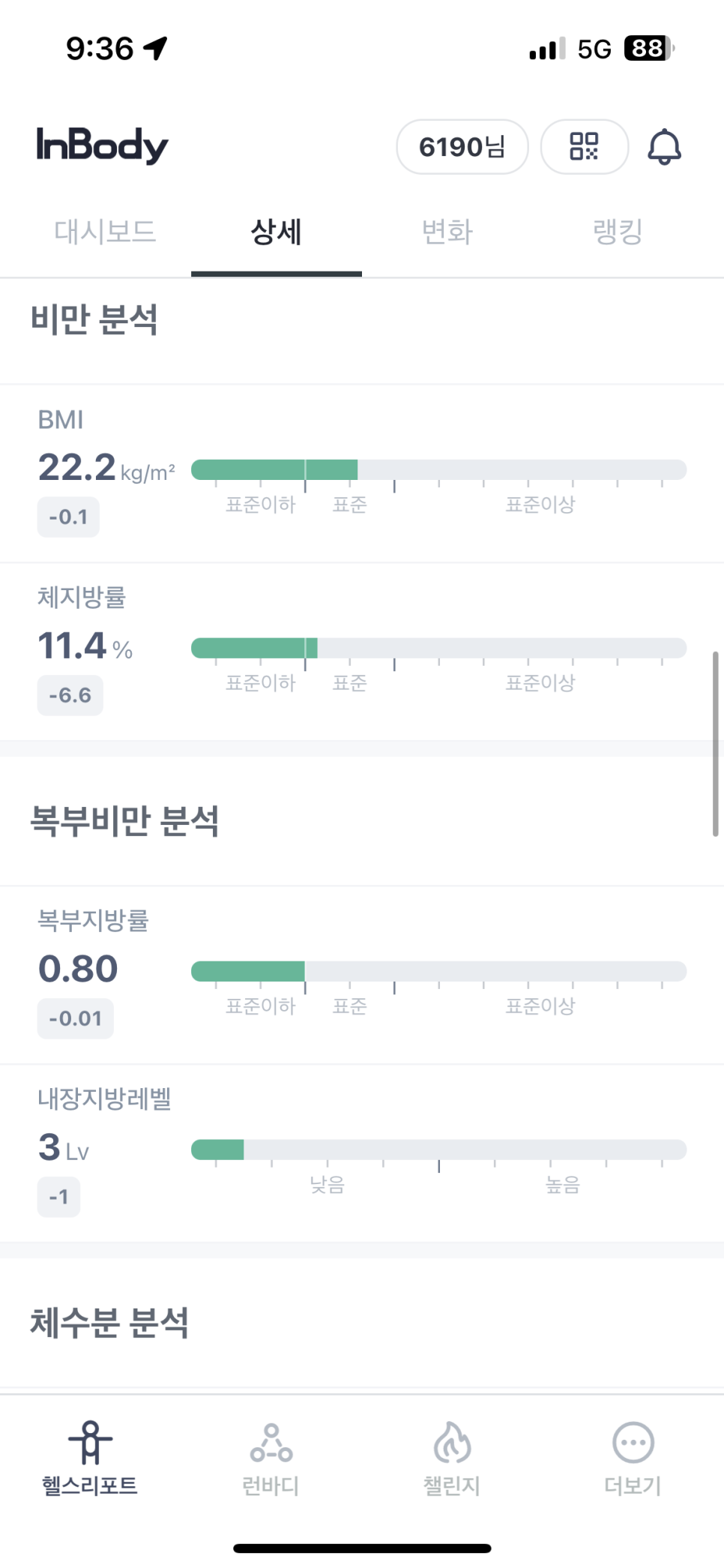 제이트레블 이미지