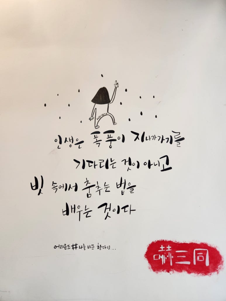 하삼동커피사천 이미지