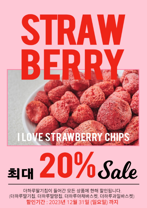 선한야채과일 이미지