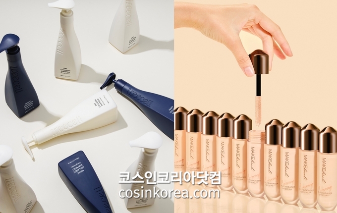 힐코스메틱 이미지
