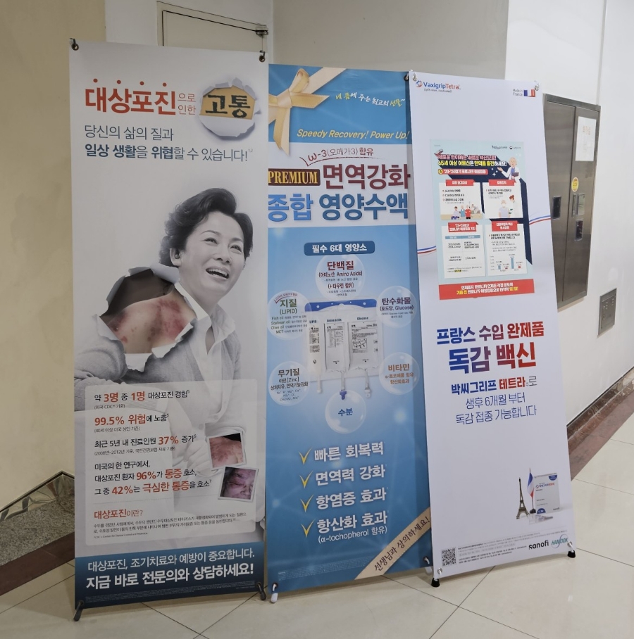 참내과의원 이미지