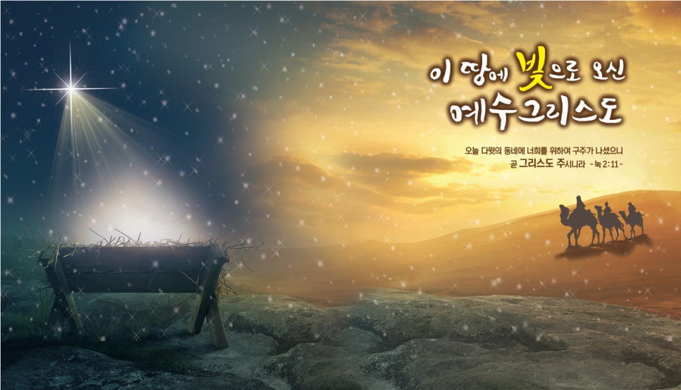 동방현수막 이미지