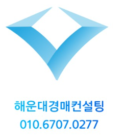 중동법무사사무소 이미지
