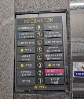 올리브영광주평화공원점 이미지
