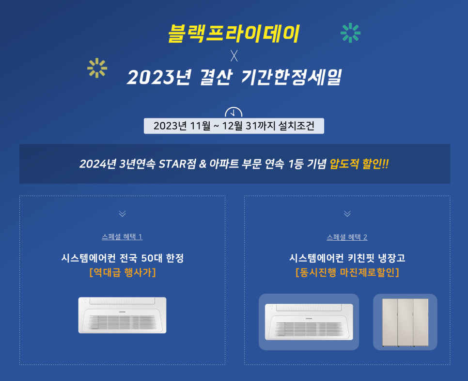 신원시스템에어컨 이미지