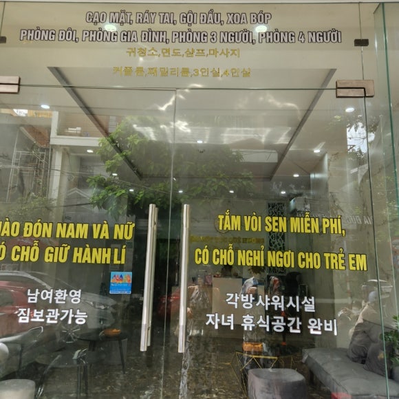 최신이발관 이미지