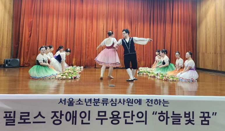 필로스앙상블 이미지