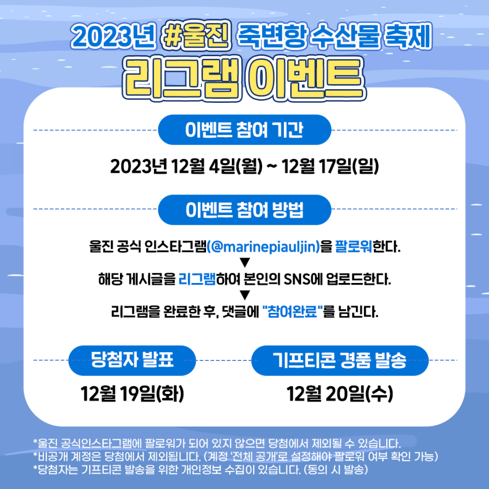 파리바게뜨울진 이미지