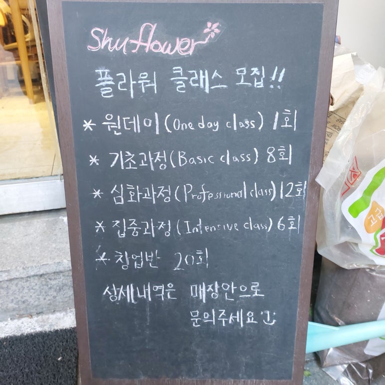 슈이오클래스 이미지