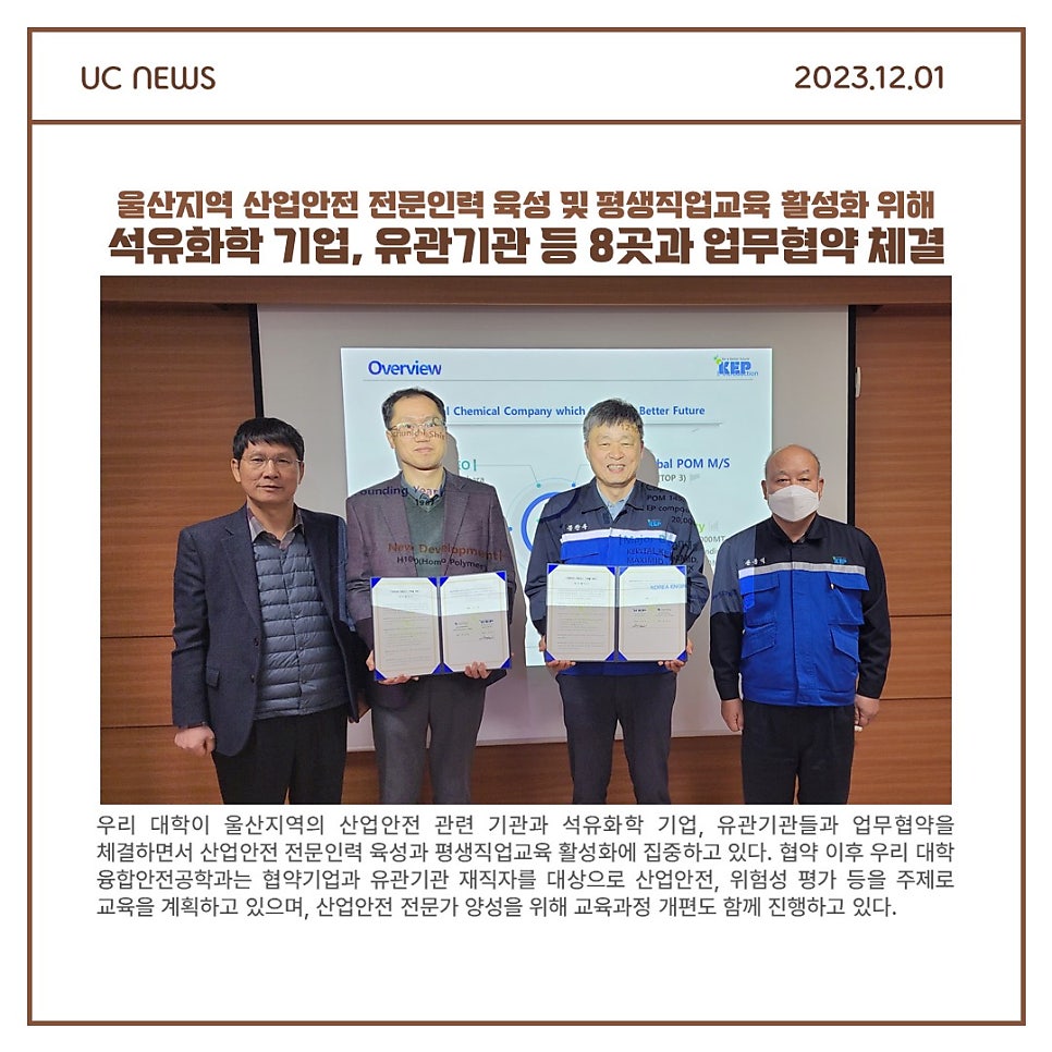 한화솔루션(주)울산1 이미지