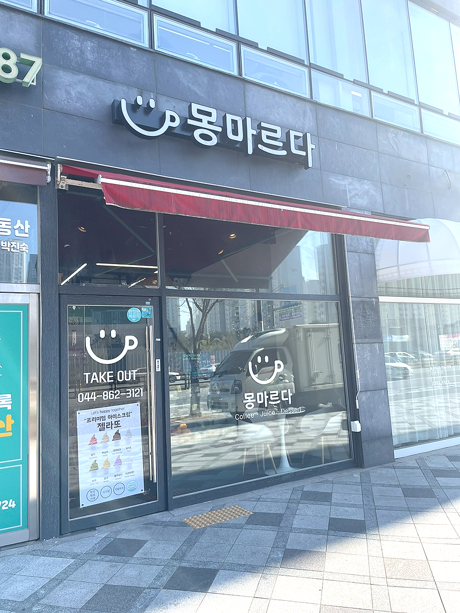 몽마르술 이미지
