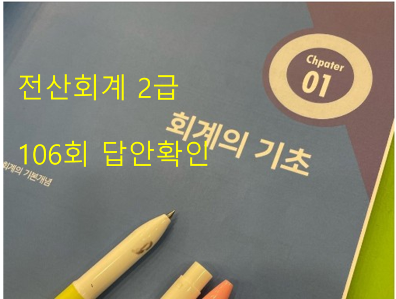 백제상사 이미지