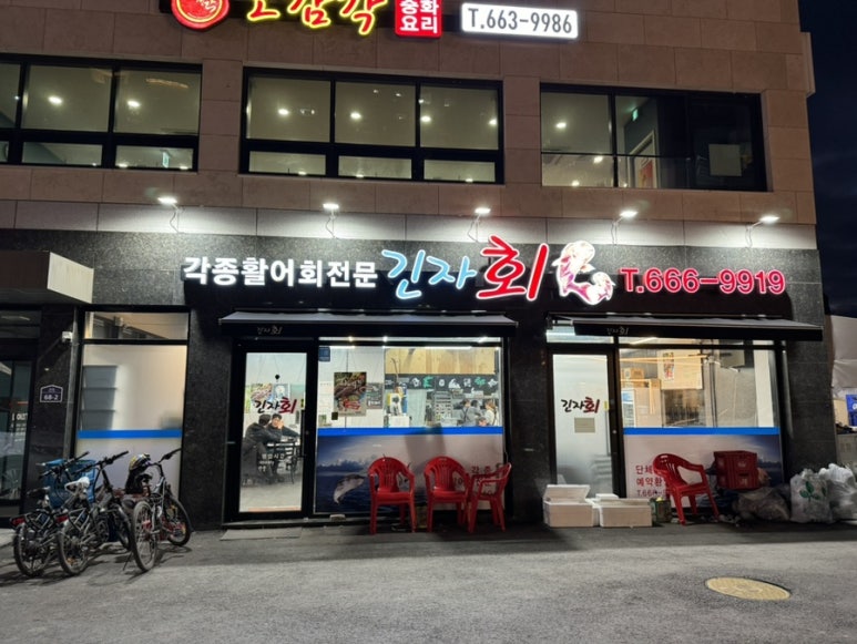 긴자회 이미지
