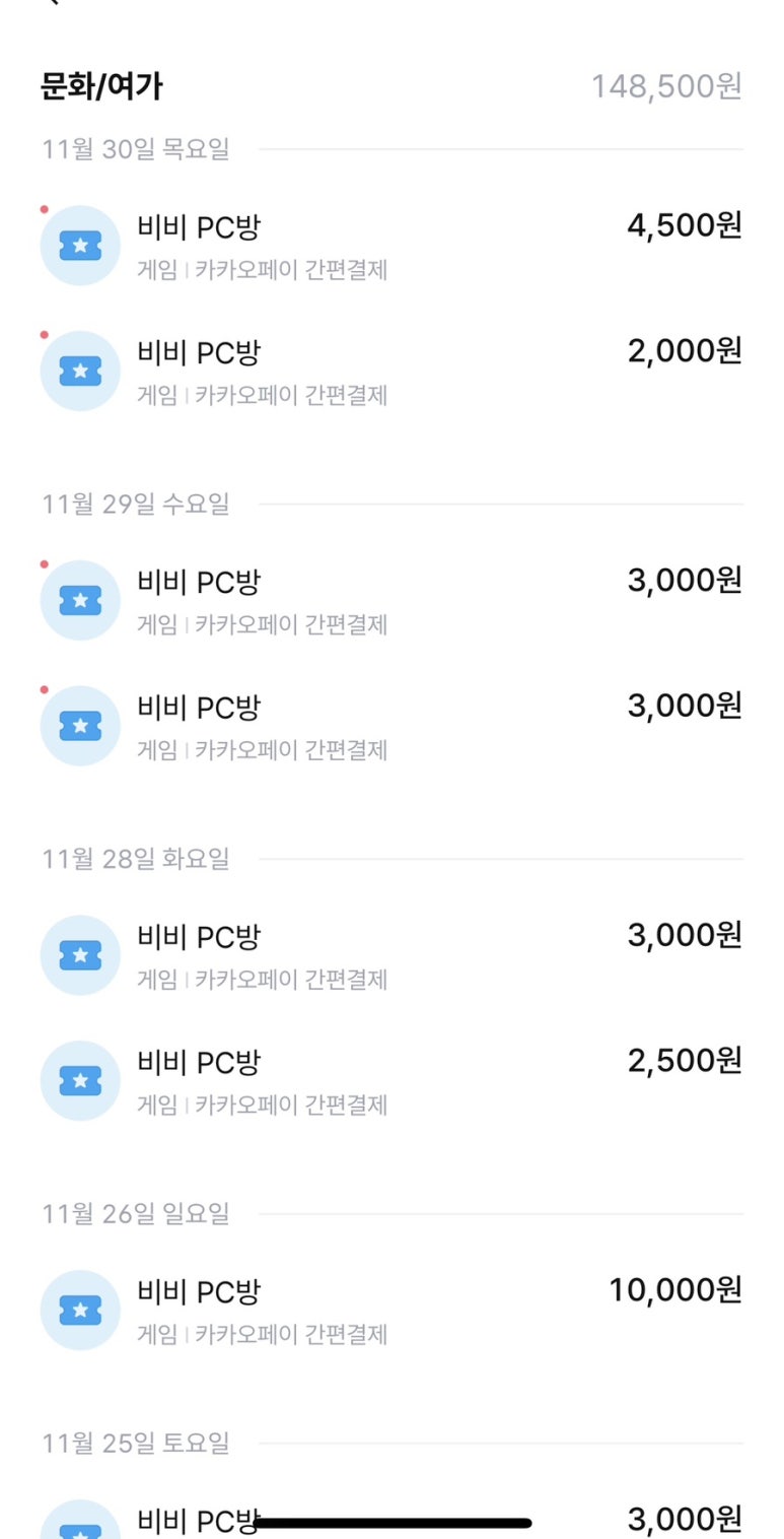 비비피씨방 이미지