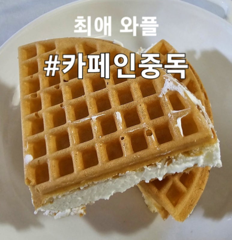 카페인중독 부산연산점 이미지