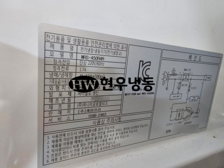 (주)케이쓰리글로벌 이미지