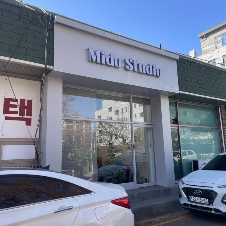 미도사진관 이미지