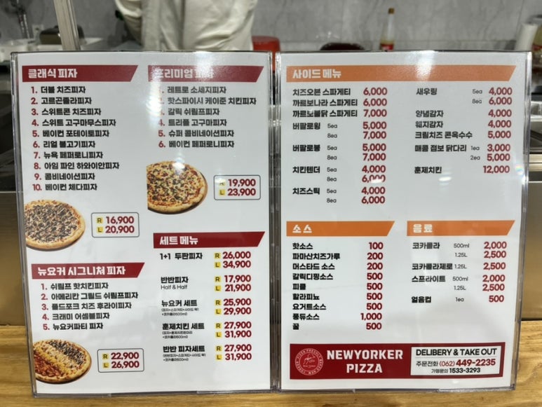 뉴요커피자광주 이미지