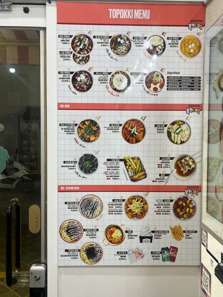 복희떡 이미지