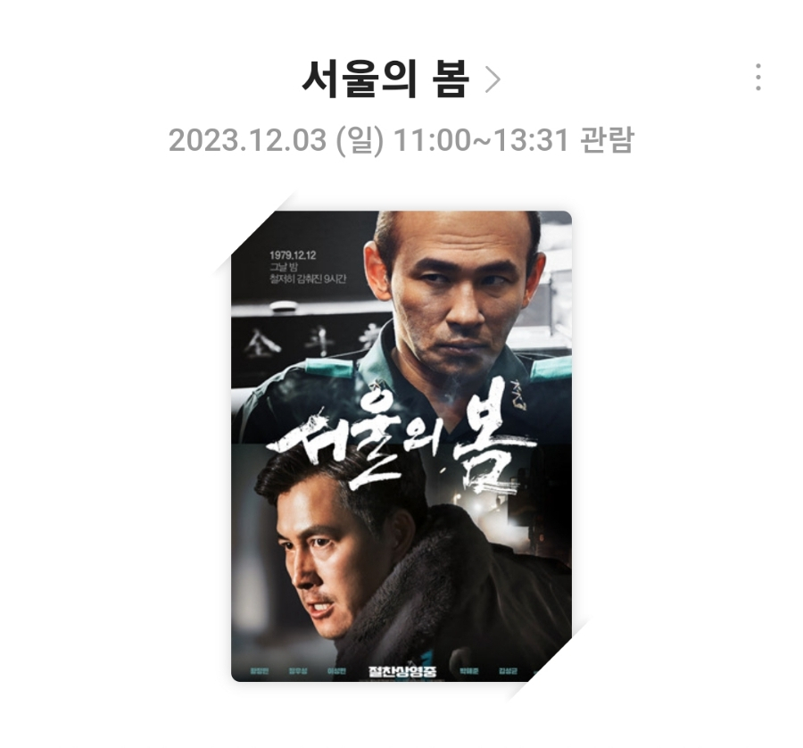 윤담 이미지