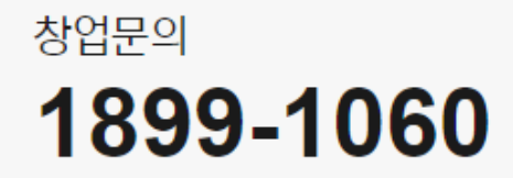 밥통령(송현점) 이미지