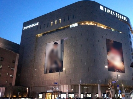 신세계백화점 이미지
