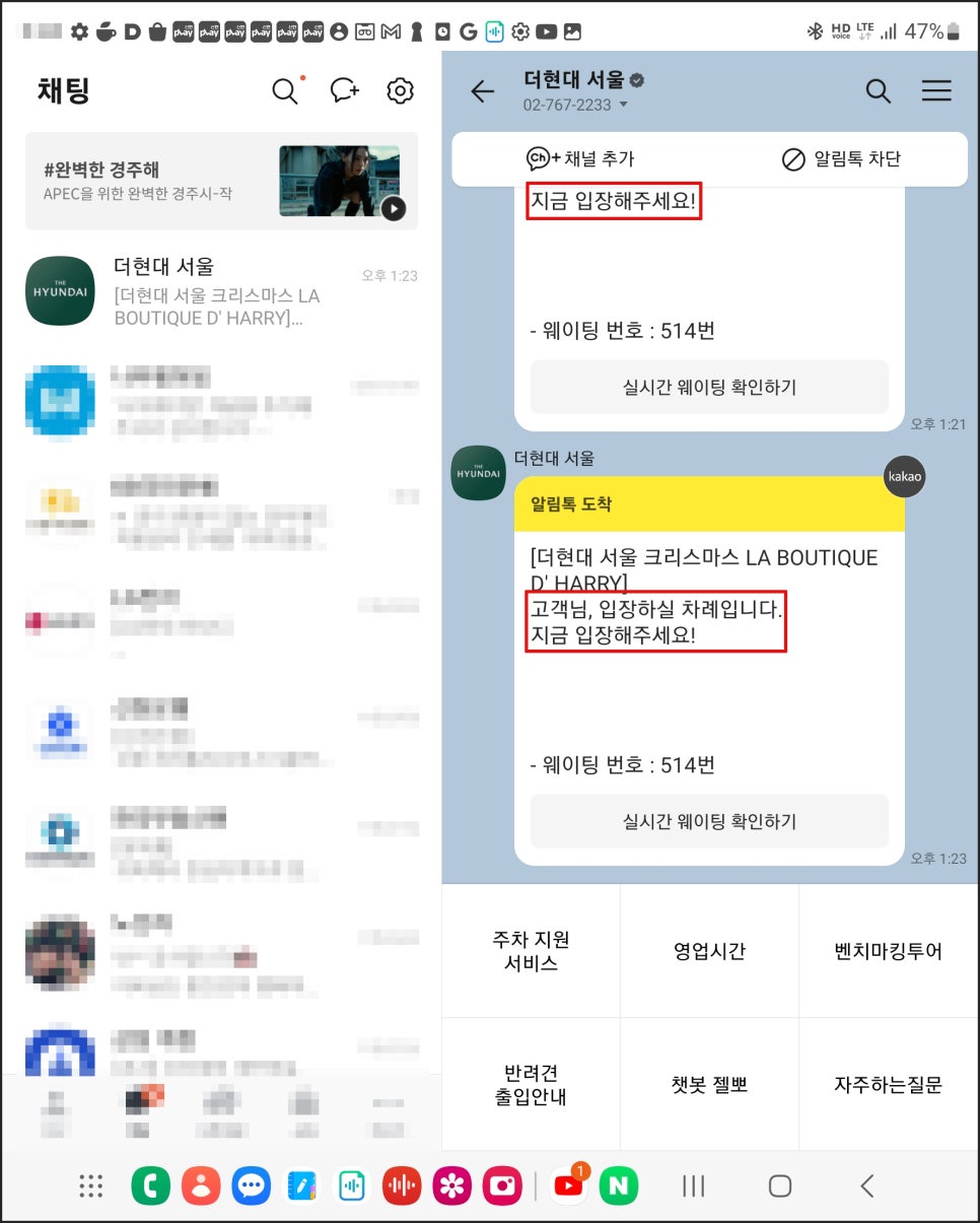이에사운즈 이미지