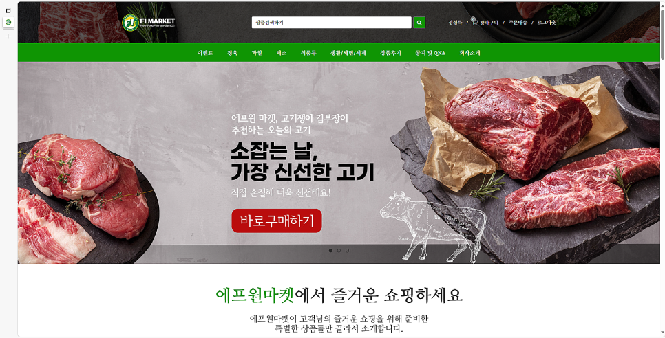 다이소염포점 이미지