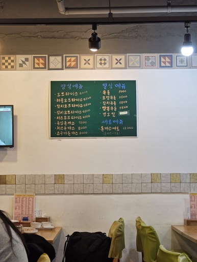 김정희김밥 이미지
