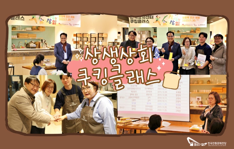 쑤기상회 이미지