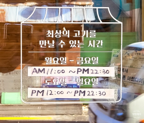 김형제고기의철학구로디지털단지역점 이미지