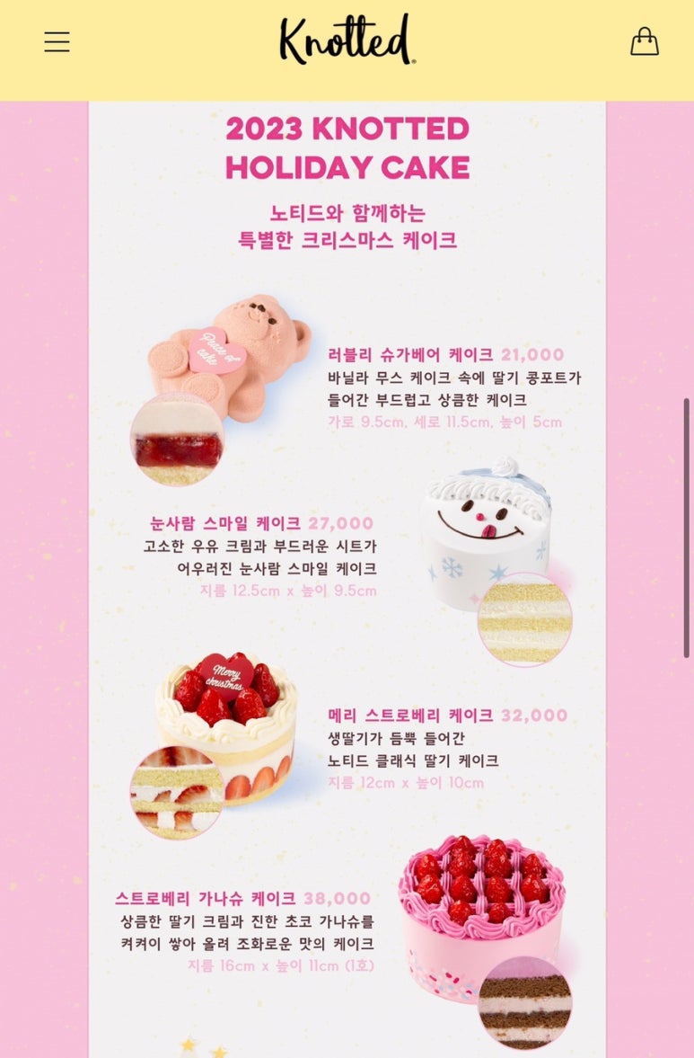 온니케이크 이미지