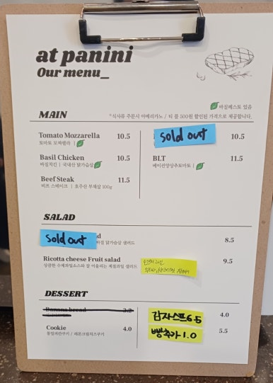 엣파니니 이미지