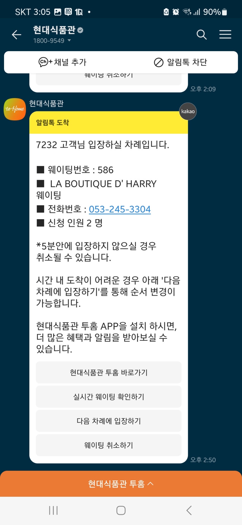 해리슈퍼 이미지