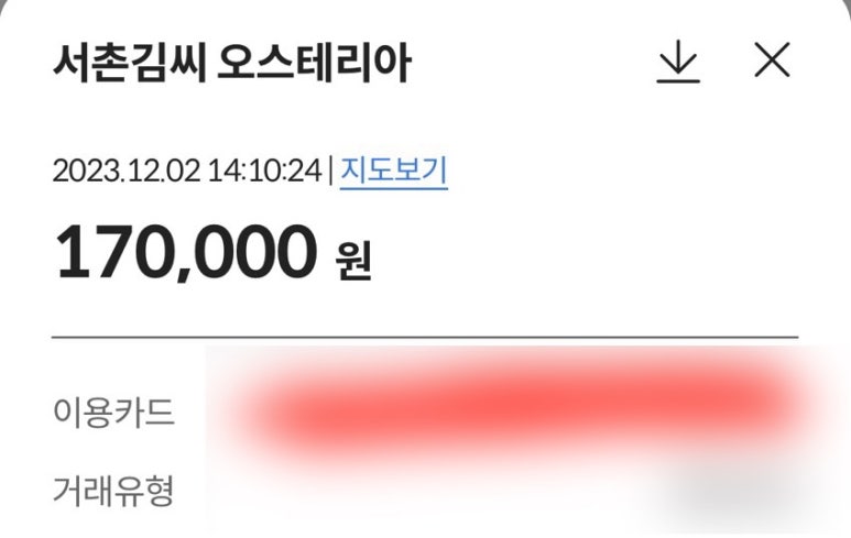 서촌김씨오스테리아 이미지