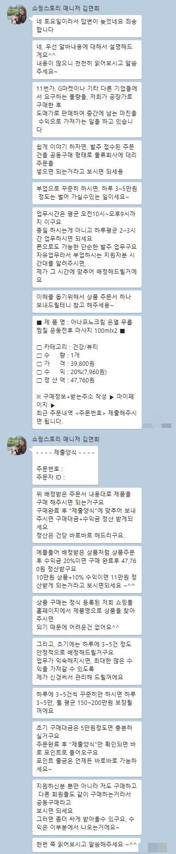 시온쇼핑 이미지