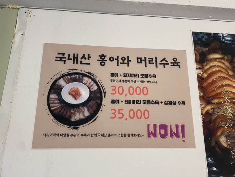 부잣집왕족발 이미지