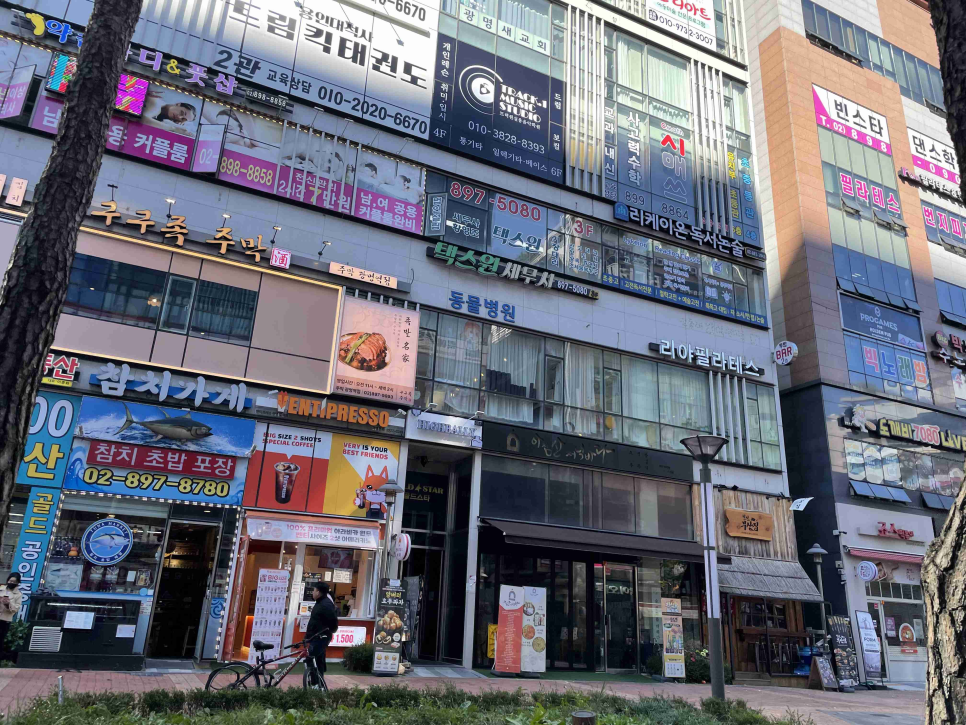 단골주막 이미지
