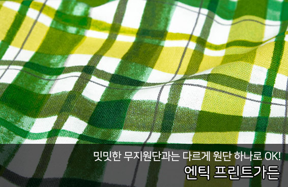 플라워베리컬렉션 이미지