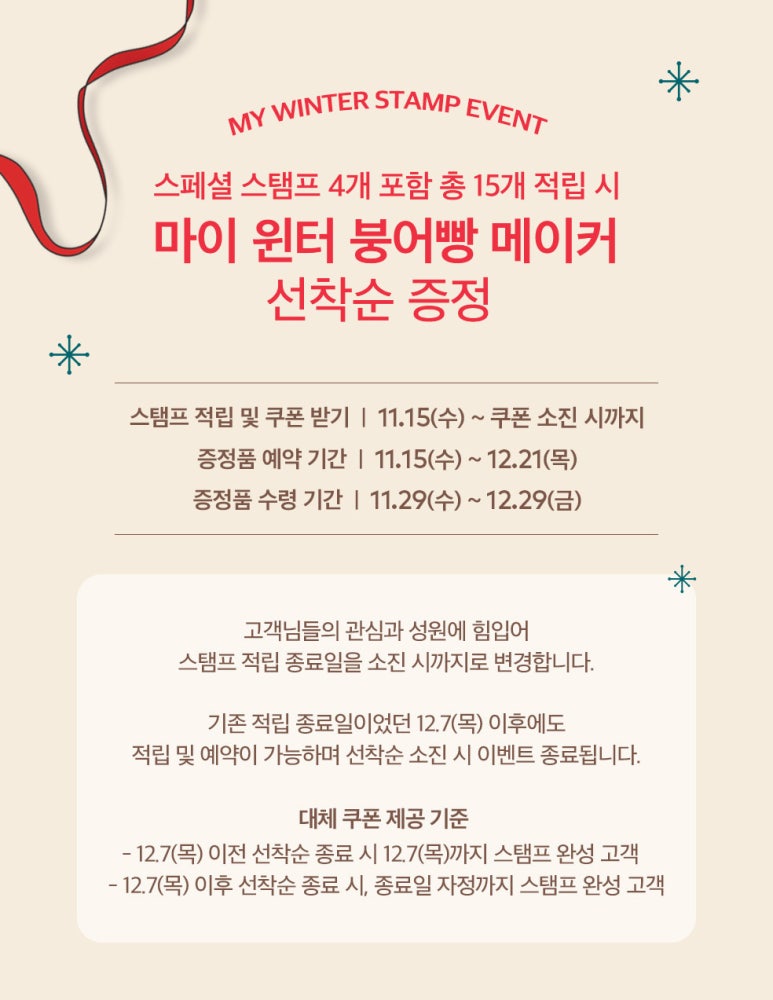 투썸플레이스대전 이미지