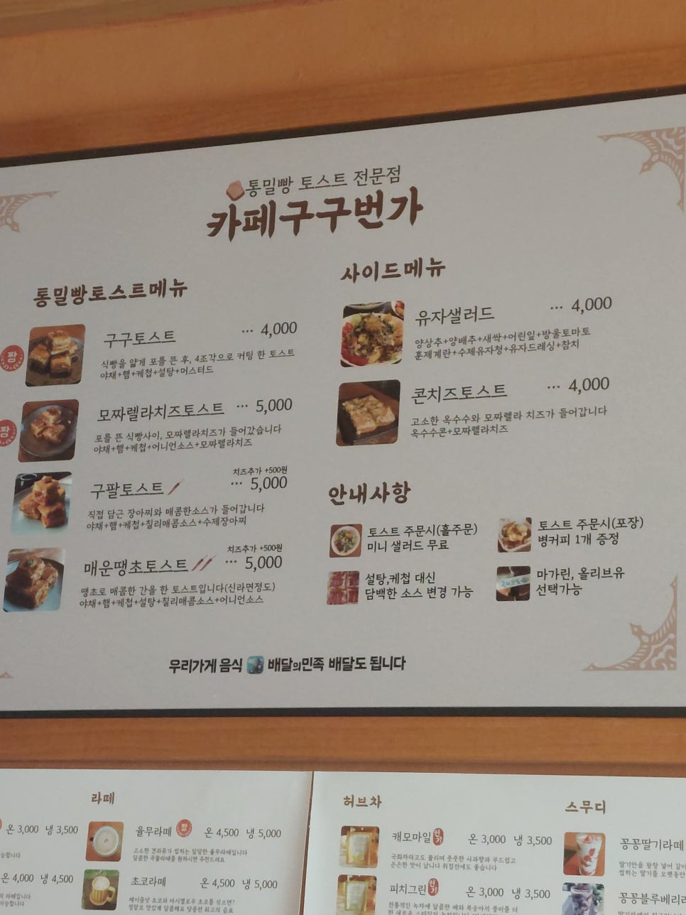 구구번가 이미지