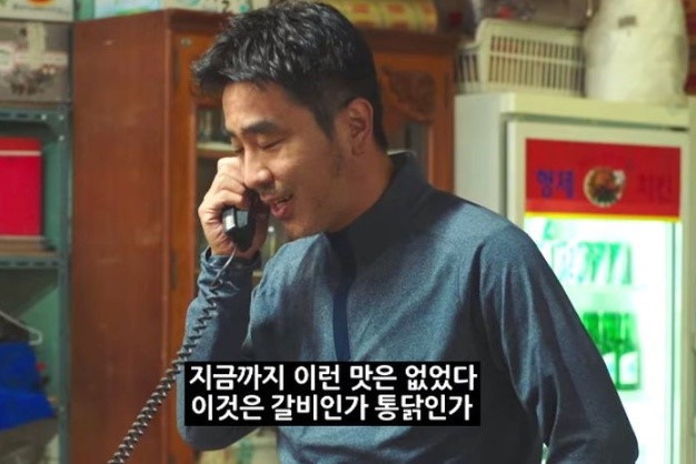 영화통닭 이미지