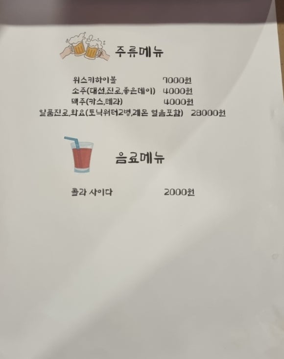 스시선서 이미지