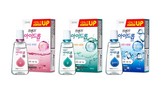 하이프렌즈 이미지