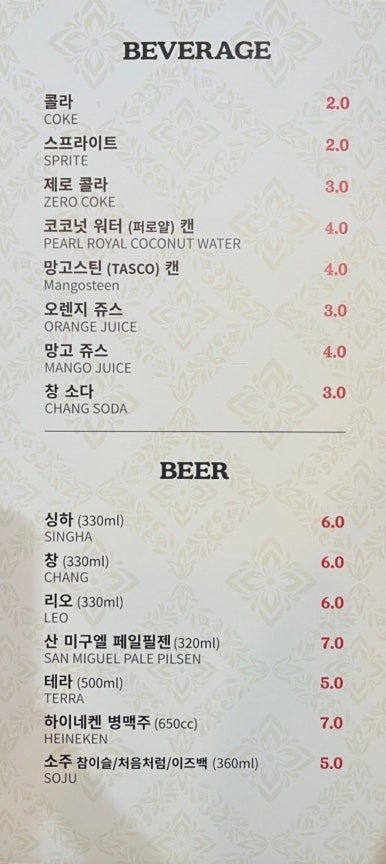 롯데리아다산 이미지