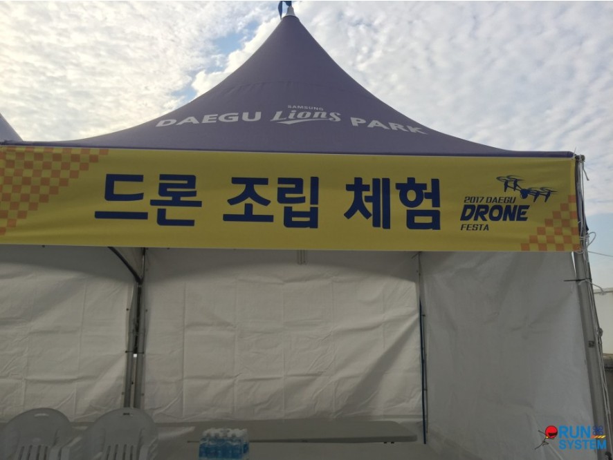 런시스템 이미지