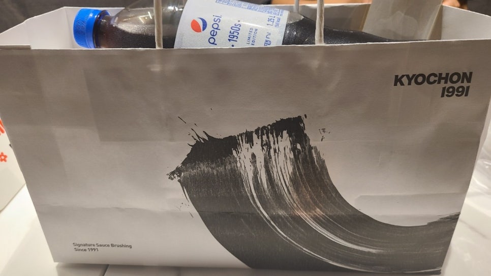 교촌치킨암사 이미지